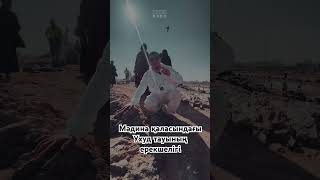 Мәдина қаласындағы Ухуд тауының ерекшелігі