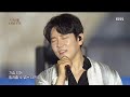 250719 디셈버 DK 별이될께 언제나 사랑해 심