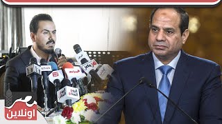 نزار الفارس يناشد الرئيس عبد الفتاح السيسي
