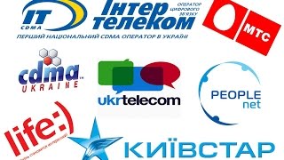 видео Тарифы и Услуги МТС Vodafone Киевстар Лайфселл