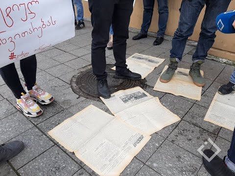 გაბედეს წევრებმა აჭარის მაუწყებლის დირექციას გაზეთი კომუნისტი მიუტანეს