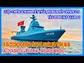 VN có công nghệ đóng tàu hộ vệ tàng hình &amp; vũ khí hải quân! Ta chưa đóng hay đang “giấu bài” ?