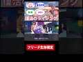 【反応集】アニメ「ポケットモンスター」第100話 「我らライジングボルテッカーズ!」 #ポケモン #おれポケ #ポケモンsv