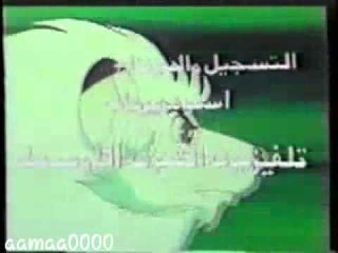 الليث الأبيض شارة البداية