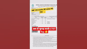 CTET Result 2023 😏