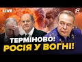 🔥ЗСУ знесли АВІАЗАВОД Путіна. Шольца ПРОГНУЛИ з Taurus | Головне від РОМАНЕНКА та ЖОВТЕНКА за 9.03