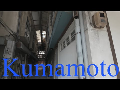 熊本市内を散策１　Walking Tour in Kumamoto City Vol.1, Kumamoto, Japan