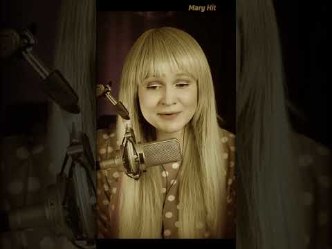 ИГОРЬ ТАЛЬКОВ - ЛЕТНИЙ ДОЖДЬ 💞#maryhit #кавер #музыка #stream #песни #cover
