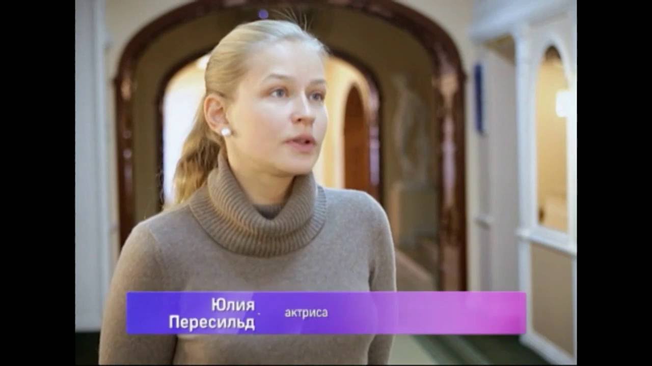 Спектакль "Варшавская мелодия" - сюжет на Ярославском Городском ...