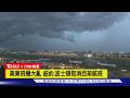 【CNN精選】水淹及腰!強烈風暴襲美東　炸２倍月均雨量｜TVBS新聞 @TVBSNEWS01