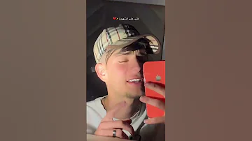 وصلت واحد الموصل مقابل مرايتي ونبكي غير وحدي اكسبلور تيك توك Rai ترند Algeri 