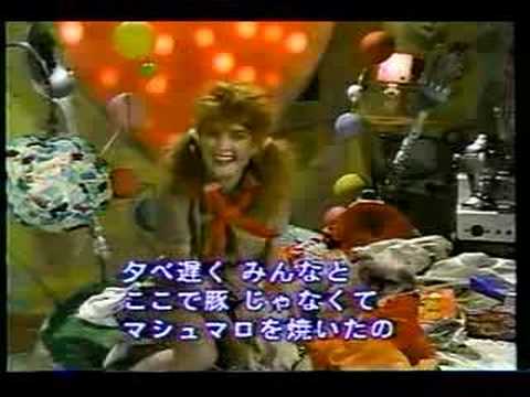 "Just Say Julie" aired on 12/5/1990 (MTV Japan)