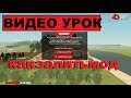 ИЗМЕНИТЬ СЕРВЕР🍖, МОД КРМП🐲, ПИКАПЫ, СПАВН🏰🍕 GTA3 RP СЛИВЧИК