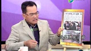 20131025新聞看透透3