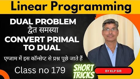 Dual Problems/द्वैत समस्या/convert Primal to Dual/easy concept#2ndgrade #1stgrade #cmpc by klp sir