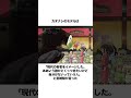 『千と千尋の神隠し』の都市伝説