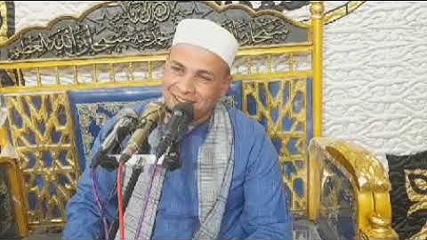 فضيلة القارئ الشيخ محمد أبو السعود العتموني