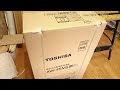 洗濯機入れ替え 東芝AW-45M5