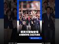 蔡英文壓軸登場！合體賴清德高喊「沈伯洋凍蒜」｜三立新聞LIVE