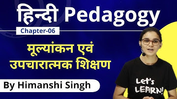 Hindi Pedagogy Course | मूल्यांकन एवं उपचारात्मक शिक्षण | Class-06 | Target CTET-2020
