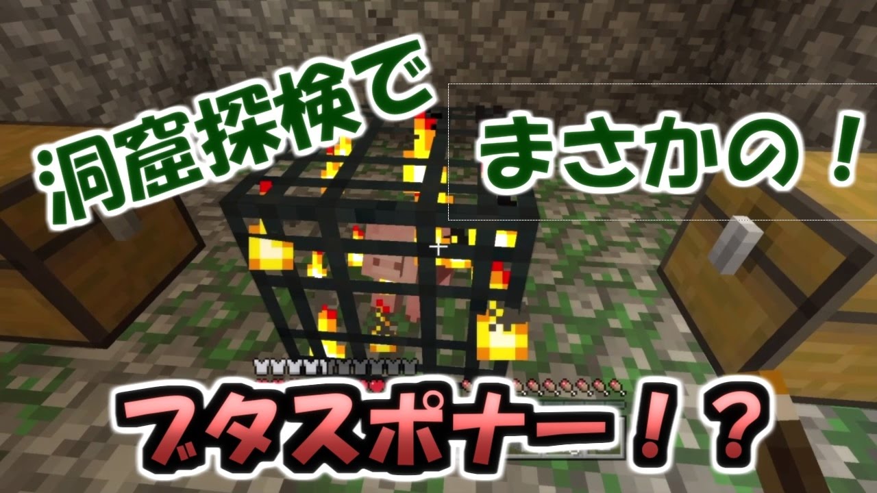 最高のマインクラフト これまでで最高のマイクラ 左手 使い方 Ps4