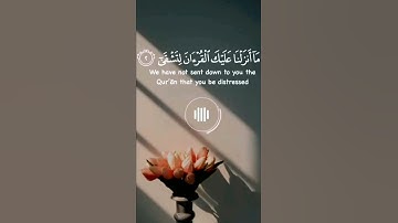 تلاوة تريح القلب❤ #تلاوات #تلاوة #القرآن_الكريم