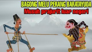 Bagong Karo Petruk Maju Perang Baratayuda Malah Lucu 