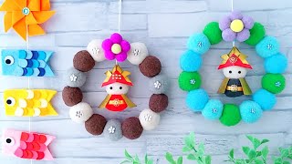 【高齢者向け】5月を楽しむ。季節を感じる工作と壁面飾りのアイデア集