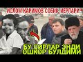 ИСЛОМ КАРИМОВ ХАДИЯСИГА КИМ ХИЁНАТ ҚИЛДИ (?.)ОТАХОН ХАҚИҚАТНИ АЙТДИМИ МФЙ ЙЕРИНИ КИМ ТОРТВОЛДИ (?.)