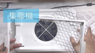 【自宅ネイルサロン】メーカーに怒られるかも知れない集塵機カスタム