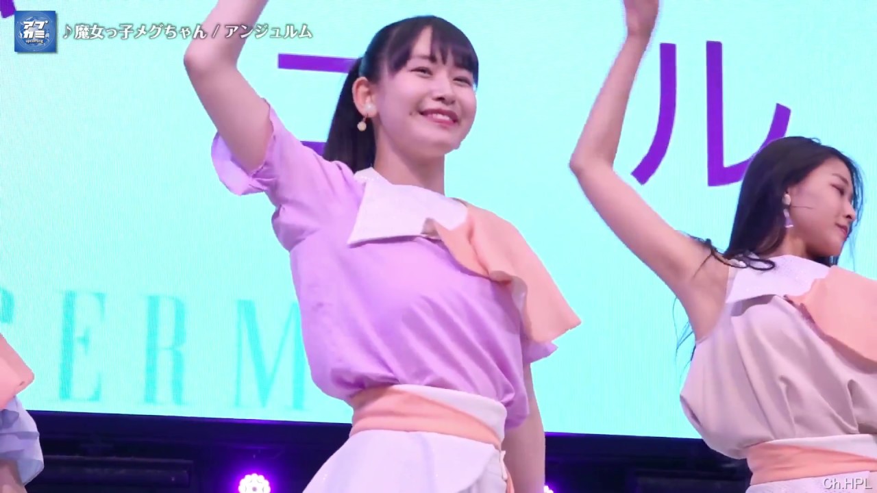 アンジュルム 魔女っ子メグちゃん At 2ndシングル発売記念ミニライブ 池袋サンシャインシティ噴水広場 Youtube アンジュルム 魔女っ子メグちゃん At 2ndシングル発売記念ミニライブ 池袋サンシャインシティ噴水広場 Youtube