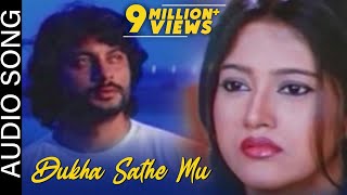 Listen to the audio song dukha sathe mu from odia movie matric fail,
produced by vidisha kraft and directed sudhakar basant, staring
anubhav mohanty a...