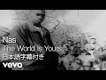 Nas - The World Is Yours (Official Video - Japanese Subtitles)