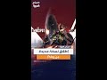 لعبة ببجي الجديدة تقدم أسلوب لعب تكتيكي مبتكر