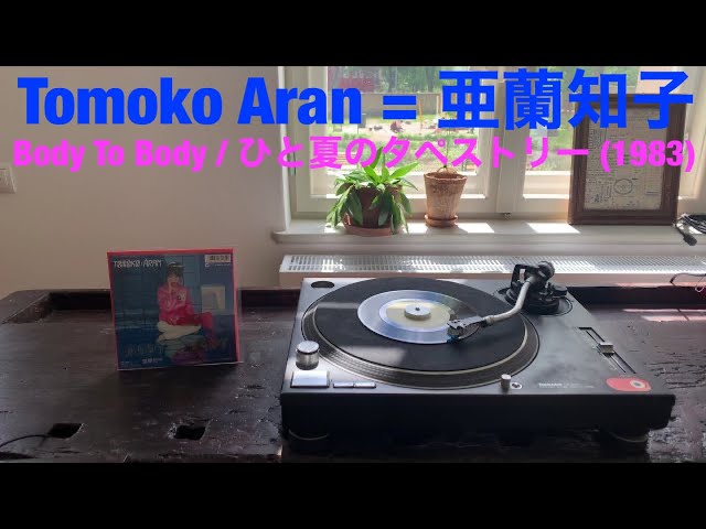 Tomoko Aran = 亜蘭知子 ‎– Body To Body / ひと夏のタペストリー