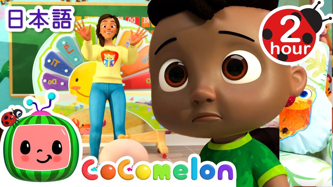 おんぷのうたでワイワイ！| ココメロン🍉|たのしい童謡 | こどもに人気の歌 | 赤ちゃんが喜ぶ歌 | Moonbug Popular Songs