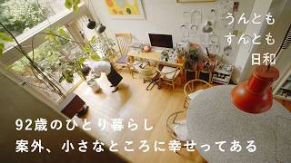 縦巻き横巻きの法則理論で有名な内司治療院に行ってきました。（いちき
