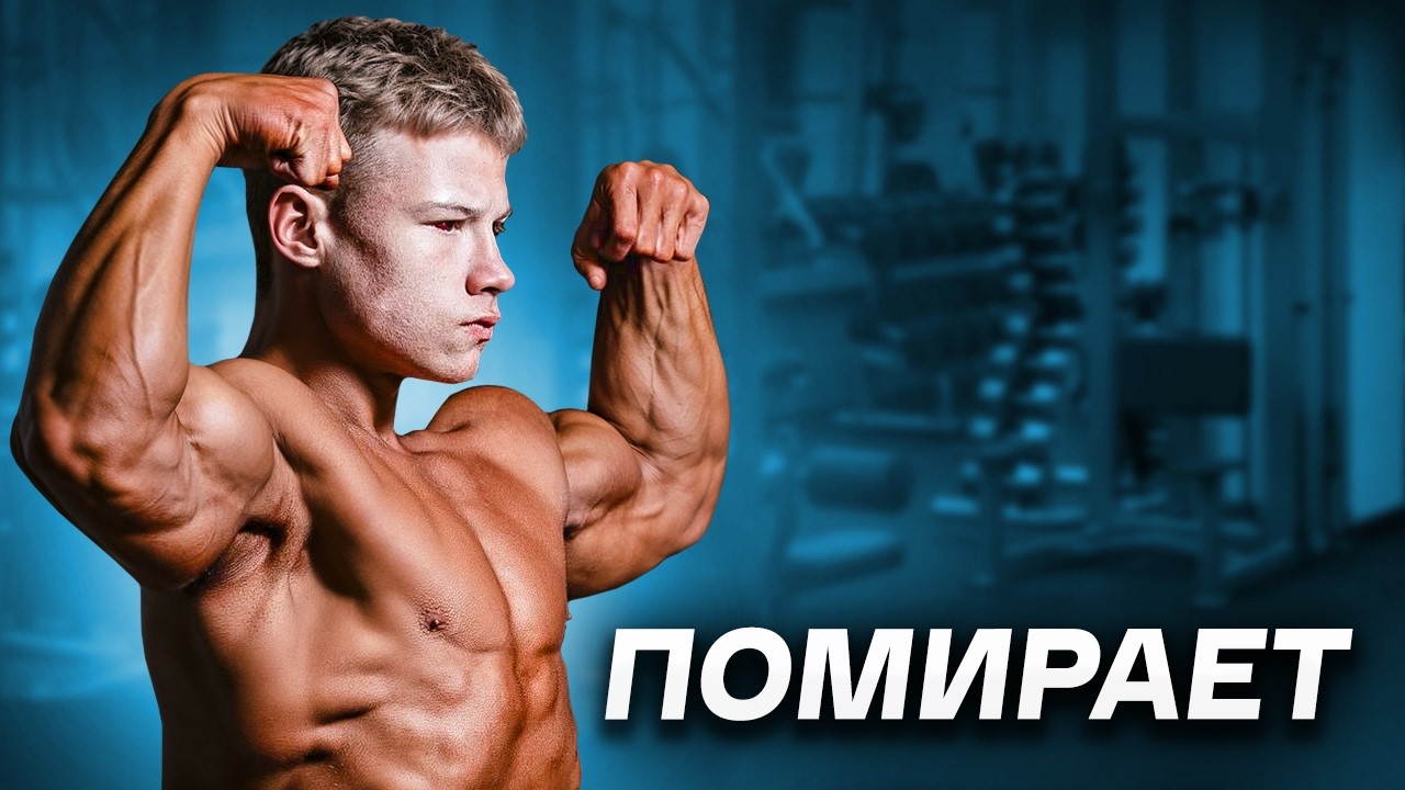 Едва Стукнуло 18, Но Уже Помирает / Джаггернаут