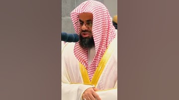 {لا يغرنك تقلب الذين كفروا في البلاد } تلاوة هادئه الشيخ سعود الشريم | سورة آل عمران