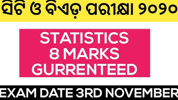 🙄 CT,BED EXAM 2020..Statistics Full Coverage By Laxmidhar Sir..