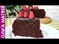 Очень Простой Шоколадный Торт на Раз, Два, Три | How to Make Easy Chocolate Cake, English Subtitles