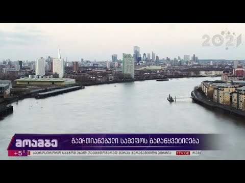 დაჭრის ფაქტი კახეთში