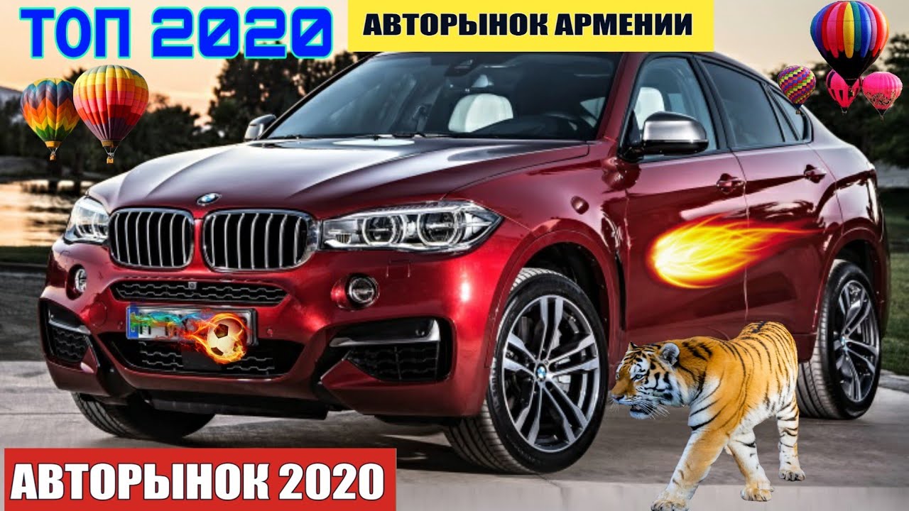 Сколько машин в армении