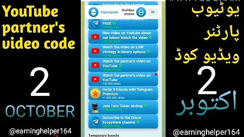 #yaytsogram youtube code #yaytsogram youtube partner