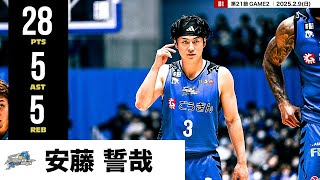 【100枚限定】安藤誓哉選手 銀箔サイン入り Bリーグ 2025 1stHalf Bリーグ 島根スサノオマジック 安藤誓哉 2024-25 銀箔サイン