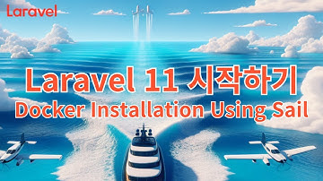 1. Laravel 11 시작하기