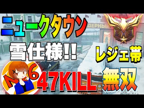 【CoDモバイル】Twitterまた凍結された💢【ろくたん】