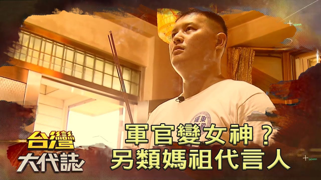 宮廟 宜蘭地區問事宮廟資訊及評價 看板folklore 批踢踢實業坊