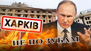 Русское Наступление Буксует - Весь Тбилиси Вышел На Протест  - Трамп Призывает Никки Хейли?