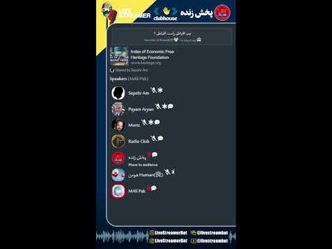 چپ افراطی راست افراطی آرش بنان سپهر امینی بهرنگ رهبری پیام آرین دن دنیل نبرد اندیشه ها
